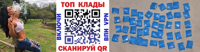 Купить наркотик аптеки Тавда Амфетамин  ГАШИШ  Бошки Шишки  КОКАИН  APVP 