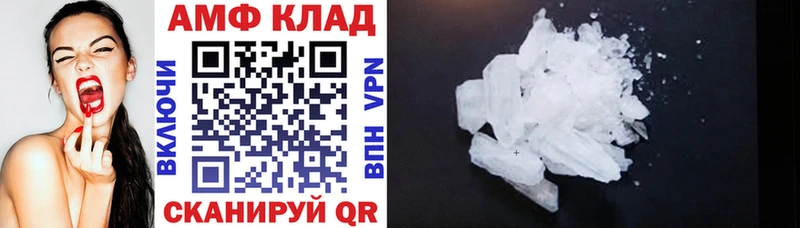 АМФ 98%  Тавда 