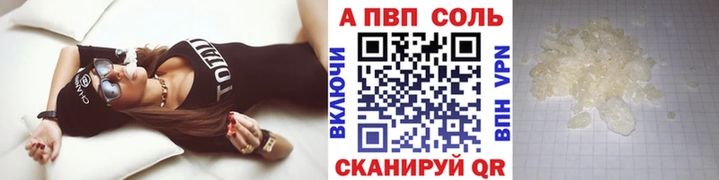 Alfa_PVP мука  Тавда 