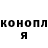 Каннабис OG Kush Nazl Channel