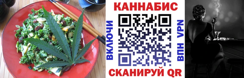 Canna-Cookies конопля  Тавда 