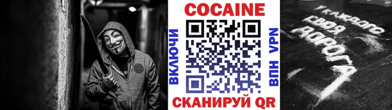 наркотики  Тавда  Кокаин Боливия 
