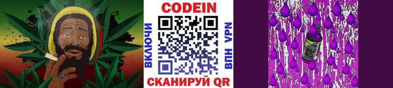 Кодеиновый сироп Lean напиток Lean (лин)  omg рабочий сайт  Тавда  наркотики 