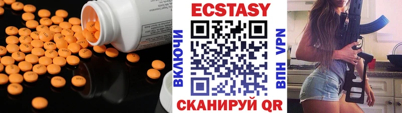 Экстази Punisher  Тавда 