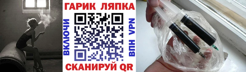 ГАШИШ hashish  Тавда 