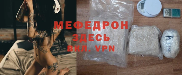mdpv Аркадак