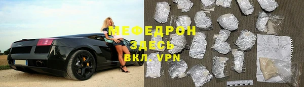 mdpv Армянск