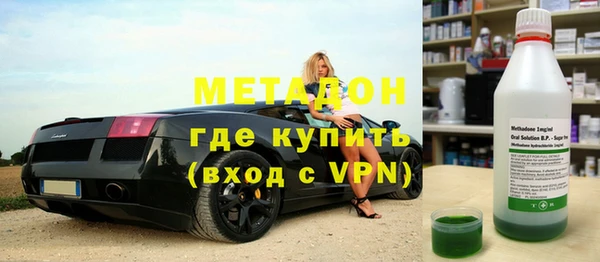 mdpv Аркадак