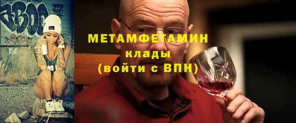 mdpv Армянск