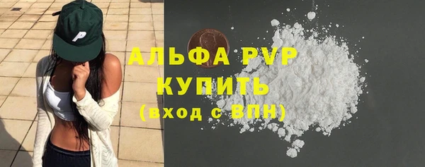 mdpv Аркадак