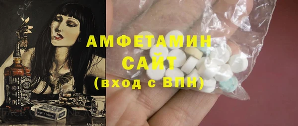 марки nbome Арсеньев