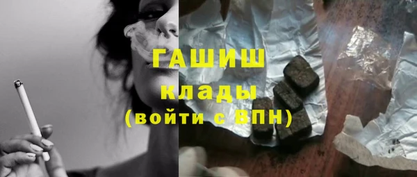 марки nbome Арсеньев