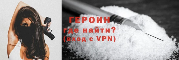 mdpv Армянск