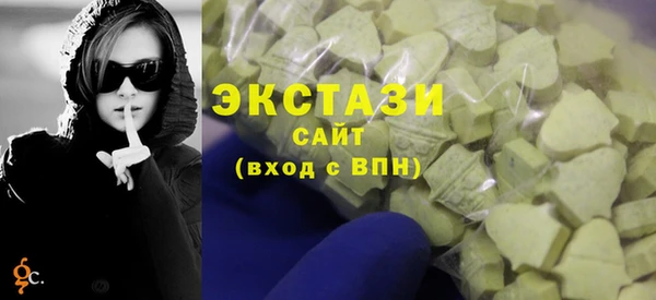 марки nbome Арсеньев