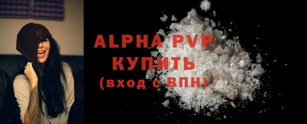 mdpv Аркадак