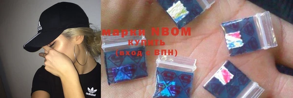 mdpv Армянск