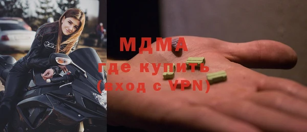 mdpv Армянск