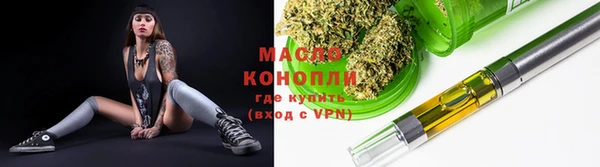 марки nbome Арсеньев