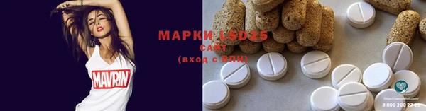 mdpv Аркадак