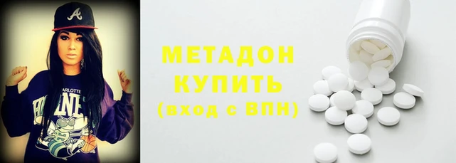 марки nbome Арсеньев