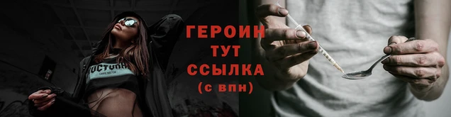mdpv Армянск