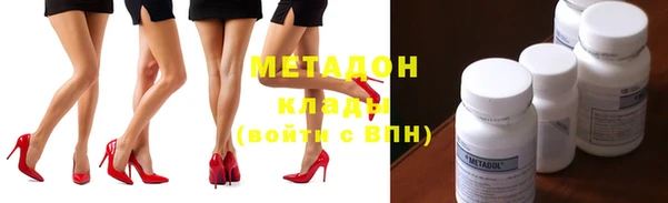 марки nbome Арсеньев