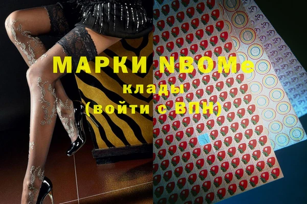mdpv Армянск