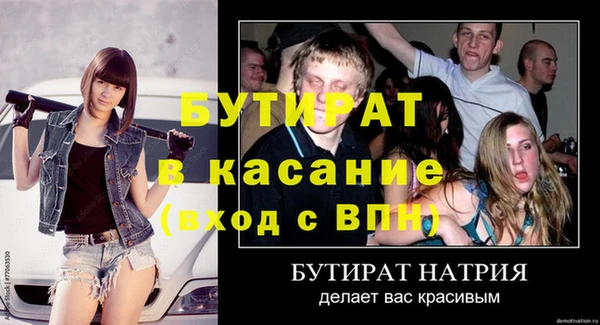 mdpv Аркадак