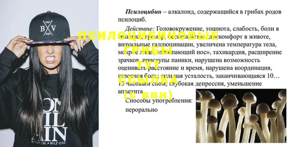 mdpv Аркадак