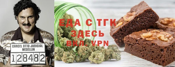 марки nbome Арсеньев