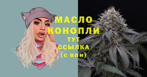 mdpv Аркадак