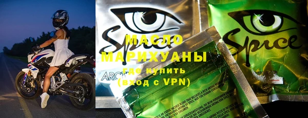 марки nbome Арсеньев