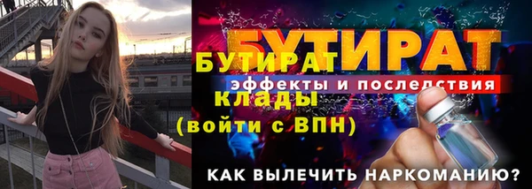 марки nbome Арсеньев