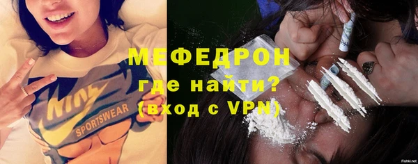 mdpv Аркадак
