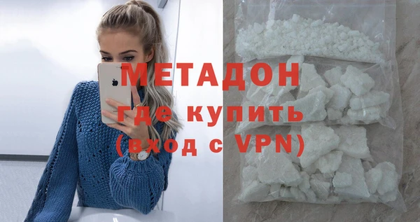 mdpv Армянск