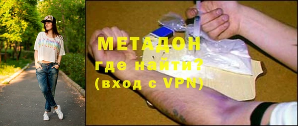 марки nbome Арсеньев