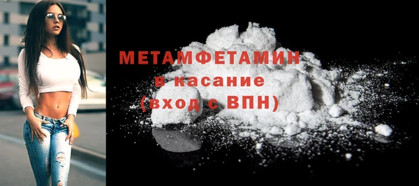 mdpv Армянск