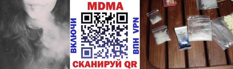 купить наркотик Тавда MDMA crystal