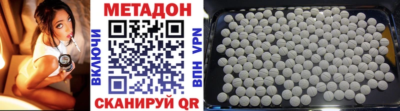 МЕТАДОН VHQ  закладки  Тавда 