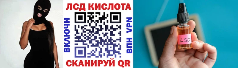 сайты даркнета состав  hydra ссылки  Наркотические марки 1,5мг  Тавда  купить  сайты 