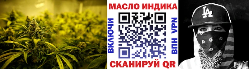Дистиллят ТГК концентрат  гидра рабочий сайт  Тавда  купить наркотики цена 